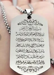 Ayetel Kürsi Halskette Edelstahl Koran inschrift